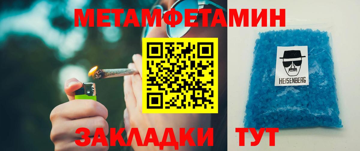 АМФЕТАМИН  Вход с VPN  Северск  АМФЕТАМИН Розовый 