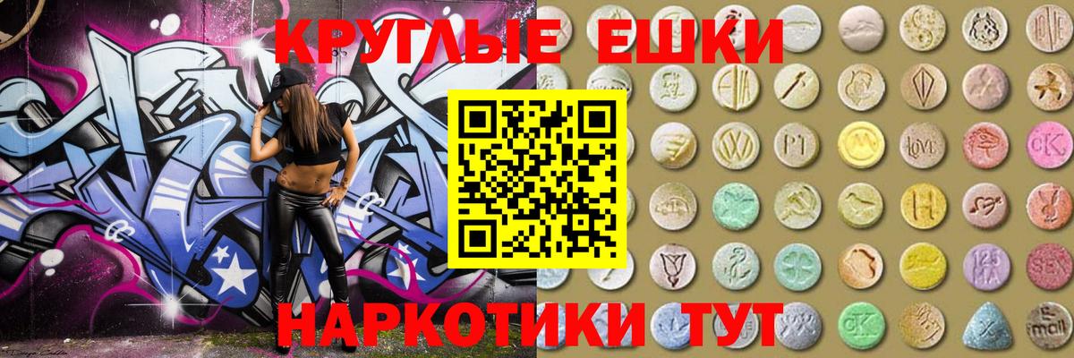Бошки Шишки  Гашиш  Северск  Меф МЯУ МЯУ   Вход с VPN 