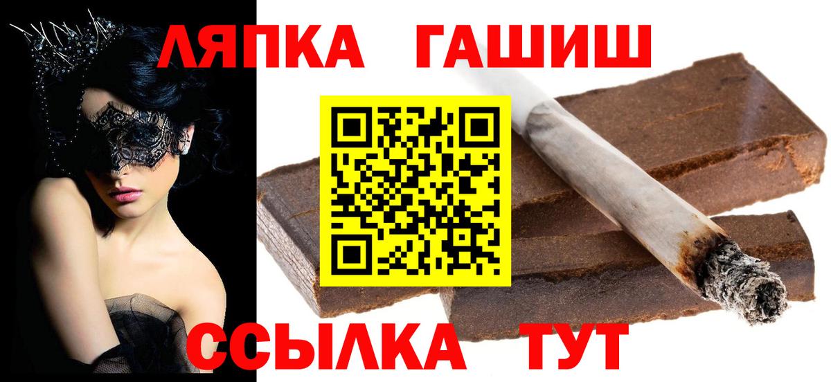 ГАШ AMNESIA HAZE  Вход с VPN  Северск 