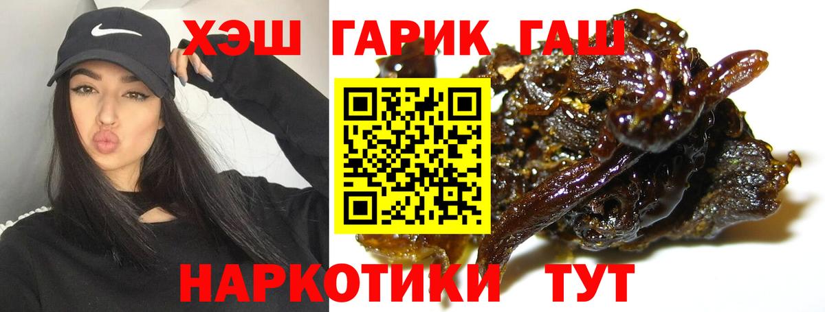 ГАШ убойный Северск