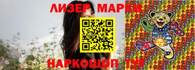 амфетамин Лесосибирск