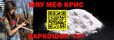 амфетамин Лесосибирск