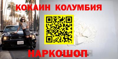 амфетамин Лесосибирск