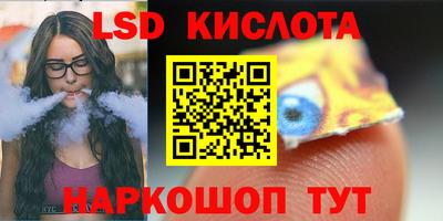 ГАЛЛЮЦИНОГЕННЫЕ ГРИБЫ Ликино-Дулёво