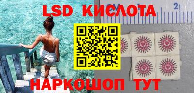 амфетамин Лесосибирск