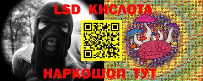 амфетамин Лесосибирск