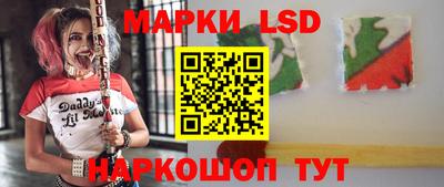амфетамин Лесосибирск