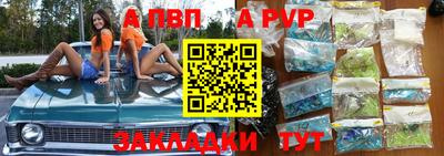 амфетамин Лесосибирск