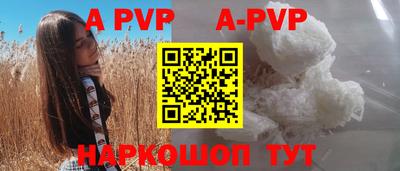 амфетамин Лесосибирск