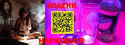 амфетамин Лесосибирск