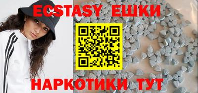 ГАЛЛЮЦИНОГЕННЫЕ ГРИБЫ Ликино-Дулёво
