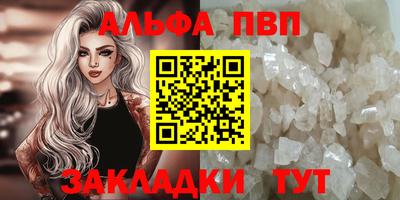 амфетамин Лесосибирск