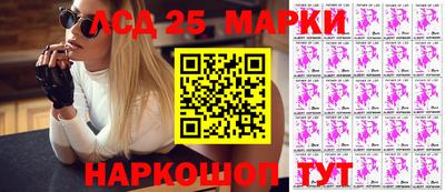 ГАЛЛЮЦИНОГЕННЫЕ ГРИБЫ Ликино-Дулёво