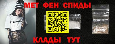 амфетамин Лесосибирск