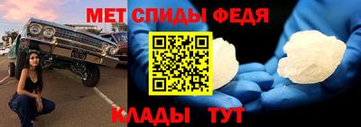 амфетамин Лесосибирск
