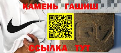 амфетамин Лесосибирск