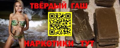 амфетамин Лесосибирск