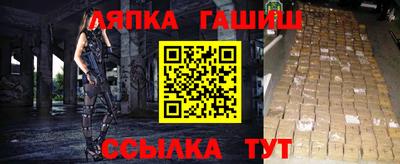 амфетамин Лесосибирск