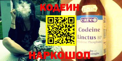 амфетамин Лесосибирск