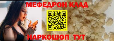 амфетамин Лесосибирск