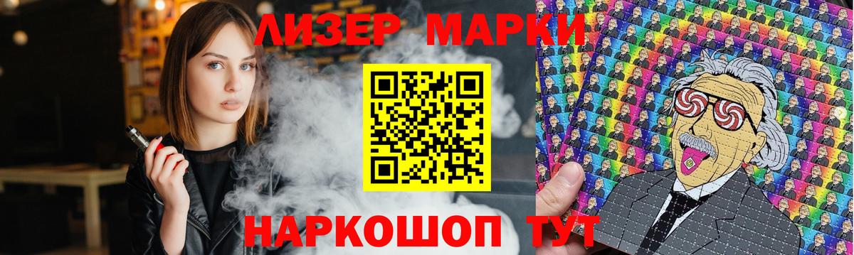LSD-25 экстази ecstasy Северск