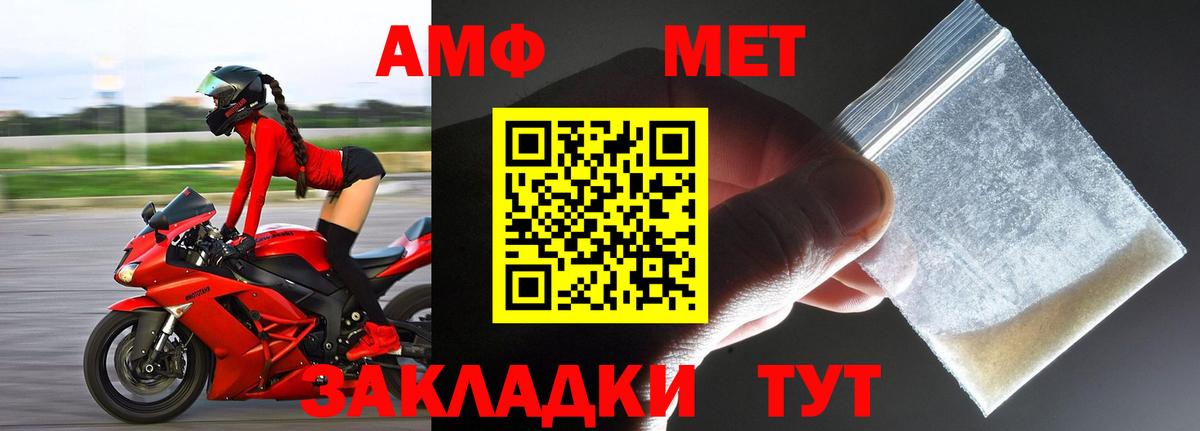 Северск  Метамфетамин витя  Вход с VPN 
