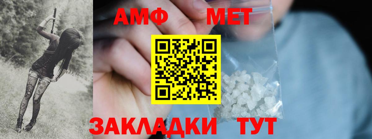 Героин Северск