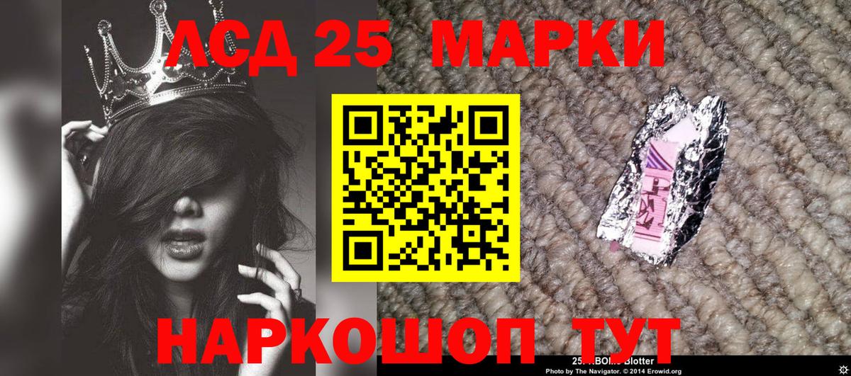 Марки N-bome 1500мкг  Вход с VPN  как найти   Северск 