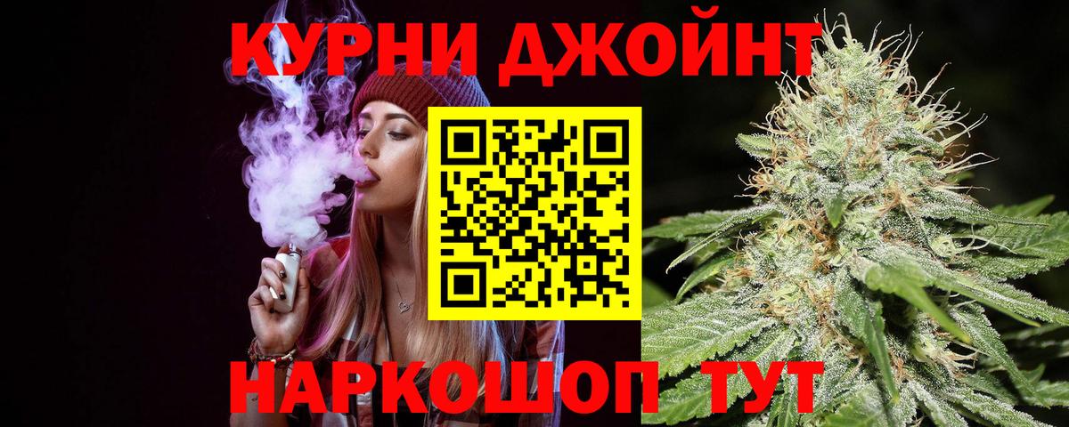 МАРИХУАНА гибрид Северск